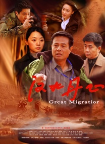 国产成人福利免费视频